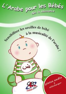 L’arabe pour les bébés – Bébé babille (de 0 à 1 an)